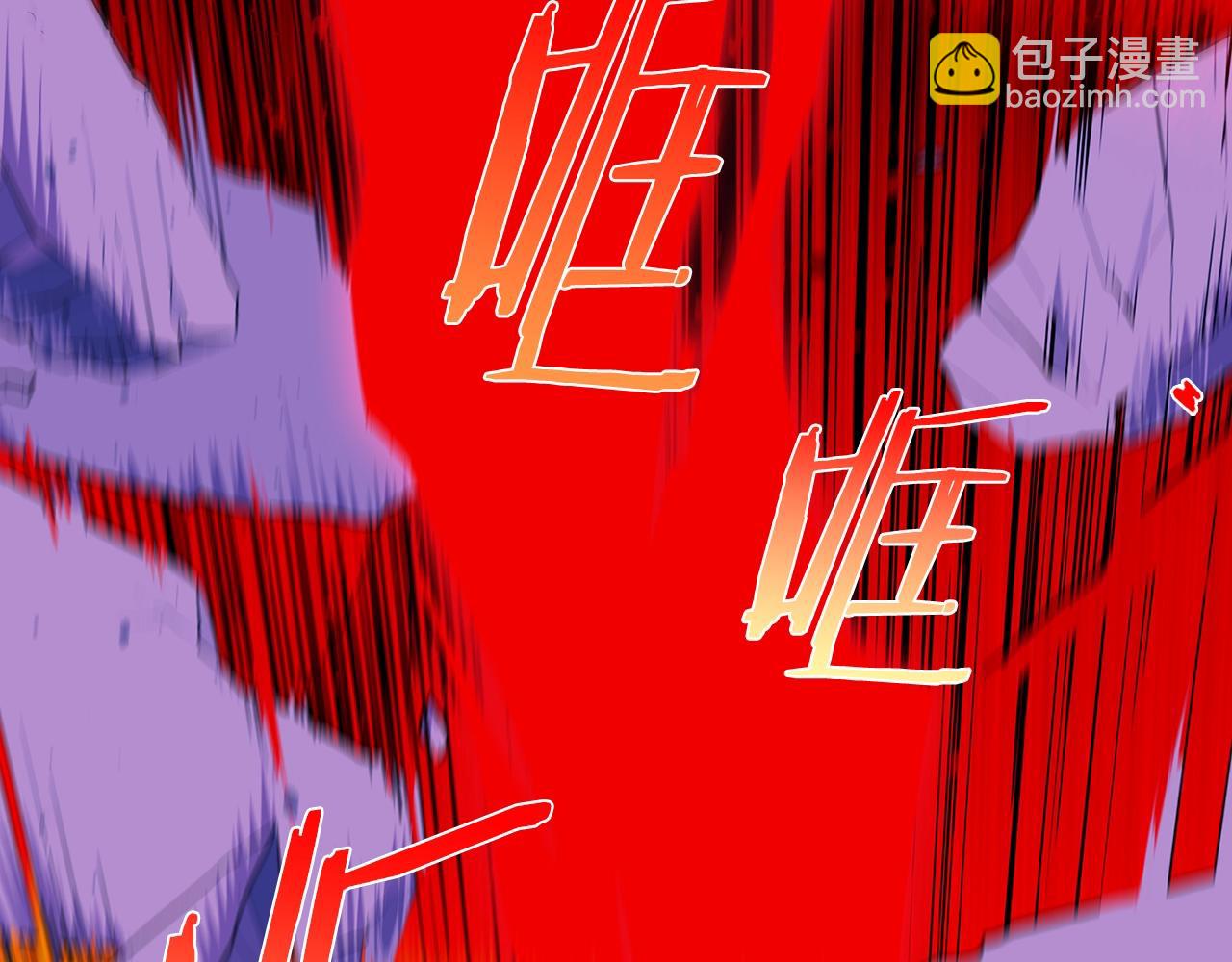 🍘武林第一废 第142话 试探 第30页