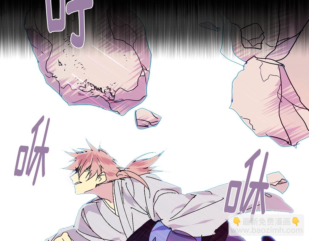 🍘武林第一废 第142话 试探 第45页