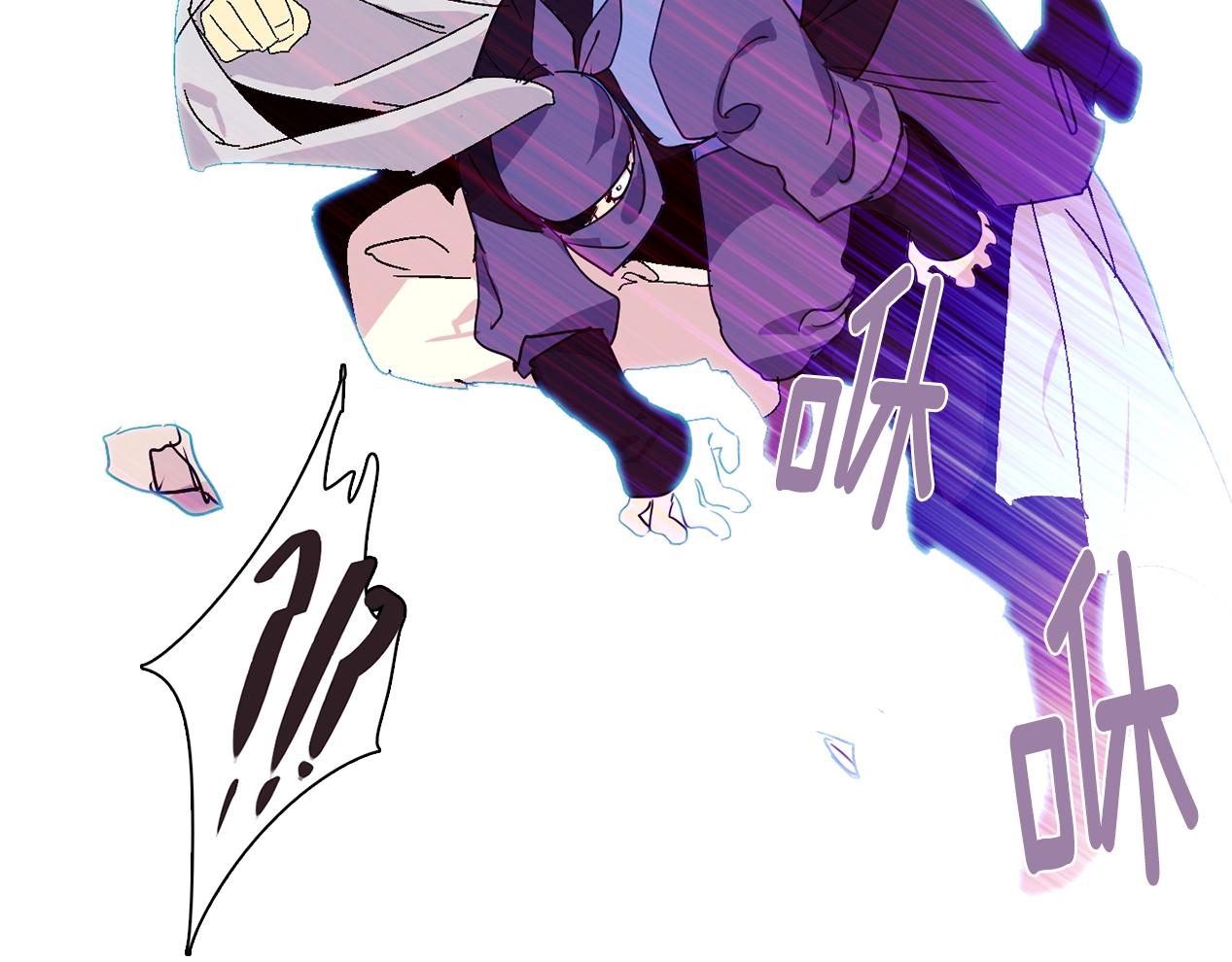🍘武林第一废 第142话 试探 第46页