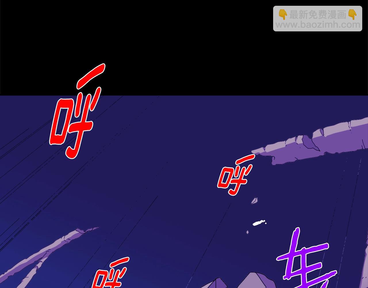 🍘武林第一废 第142话 试探 第48页