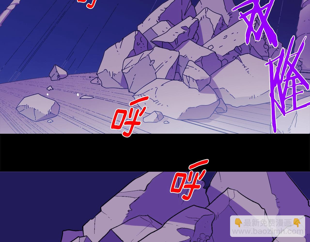 🍘武林第一废 第142话 试探 第49页