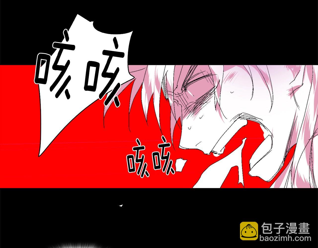 🍘武林第一废 第142话 试探 第5页