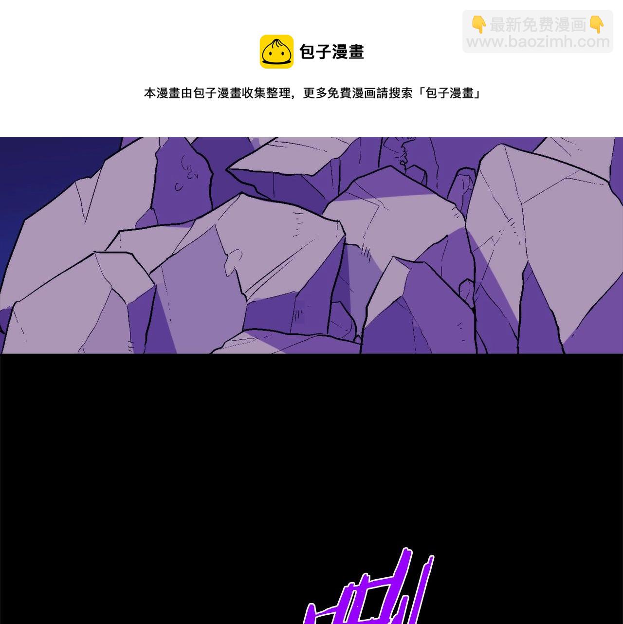 🍘武林第一废 第142话 试探 第50页
