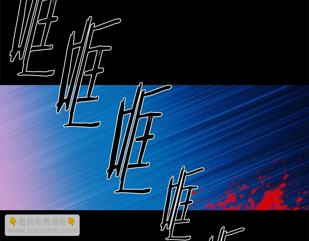 🍘武林第一废 第142话 试探 第9页