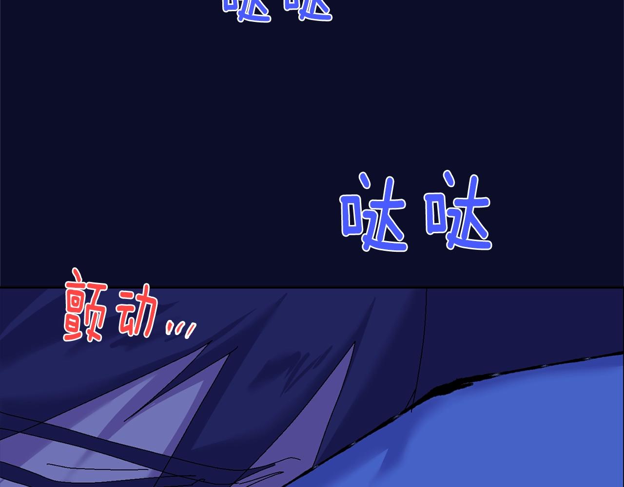 🍘武林第一废 第144话 收割 第14页