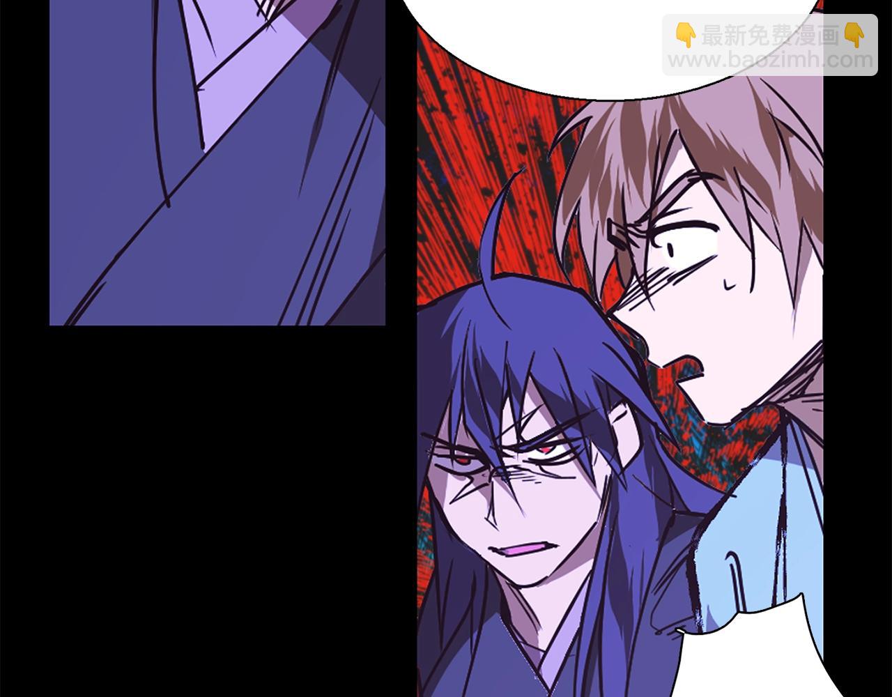 🍘武林第一废 第146话 大义！ 第20页