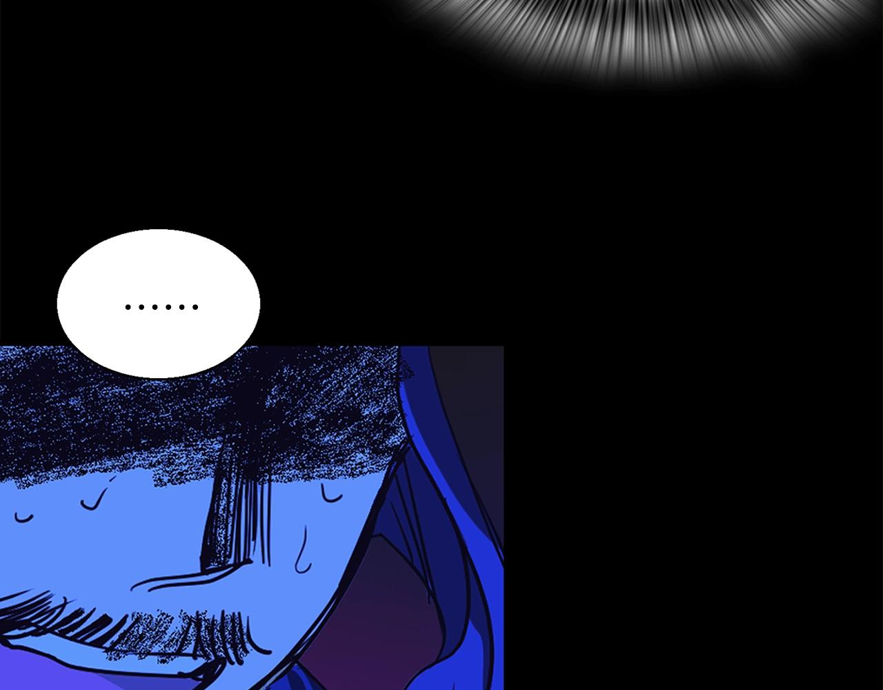 🍘武林第一废 第146话 大义！ 第26页