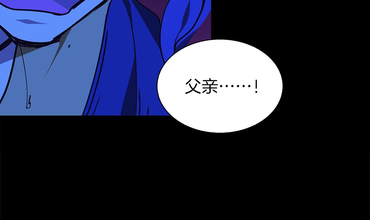 🍘武林第一废 第146话 大义！ 第27页