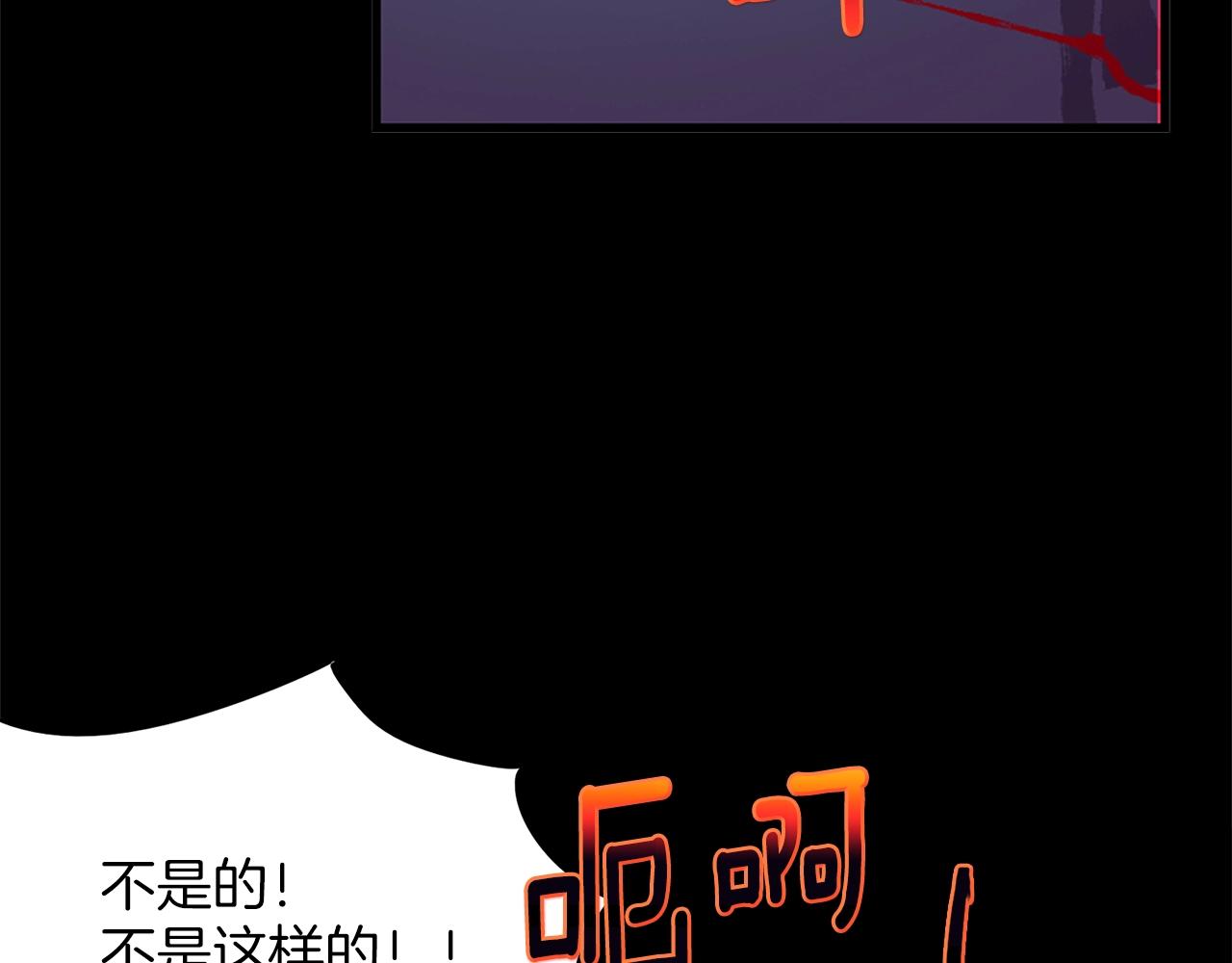🍘武林第一废 第146话 大义！ 第5页