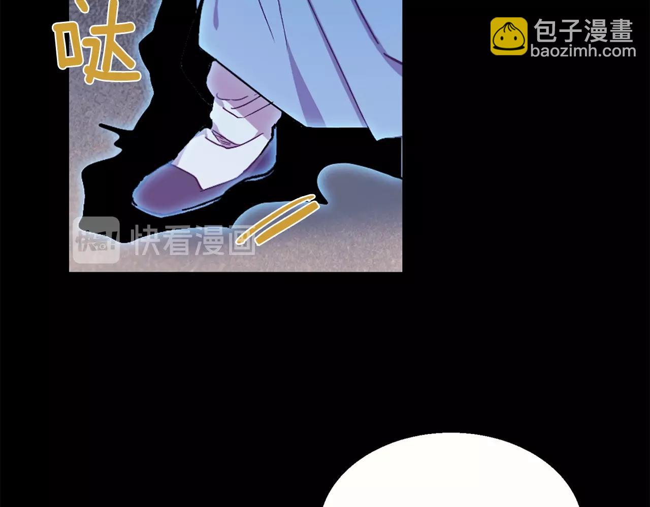 🍘武林第一废 第148话  蠢事 第13页