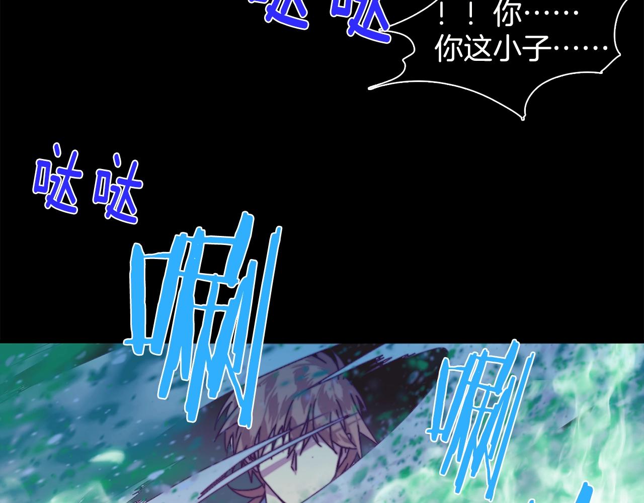🍘武林第一废 第148话  蠢事 第18页