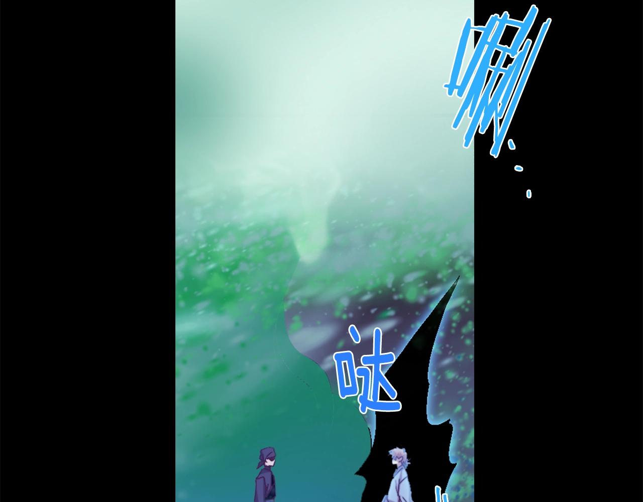 🍘武林第一废 第148话  蠢事 第20页