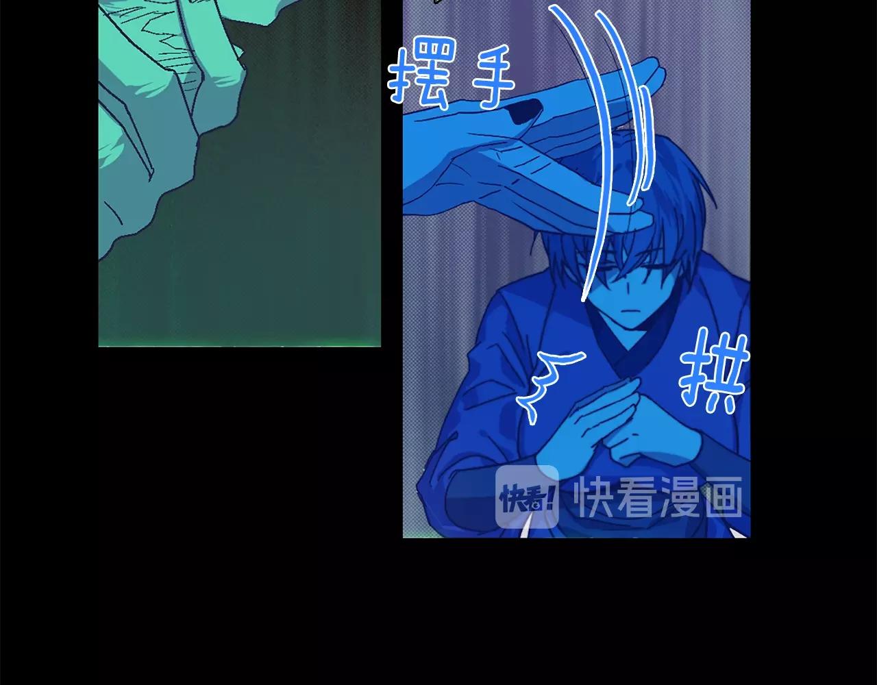 🍘武林第一废 第148话  蠢事 第29页