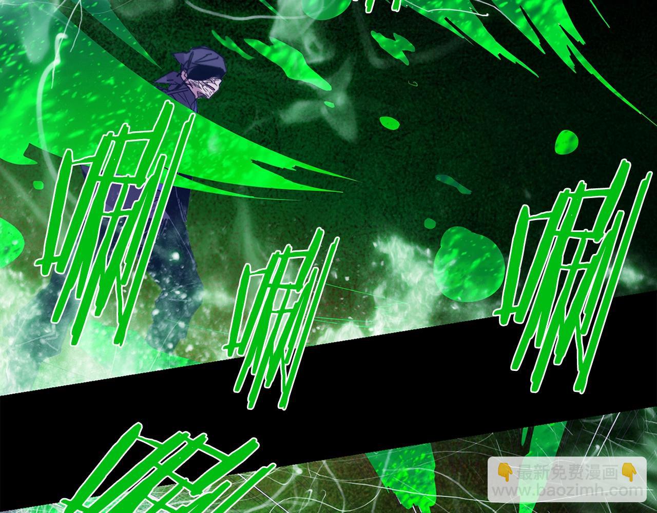 🍘武林第一废 第148话  蠢事 第32页