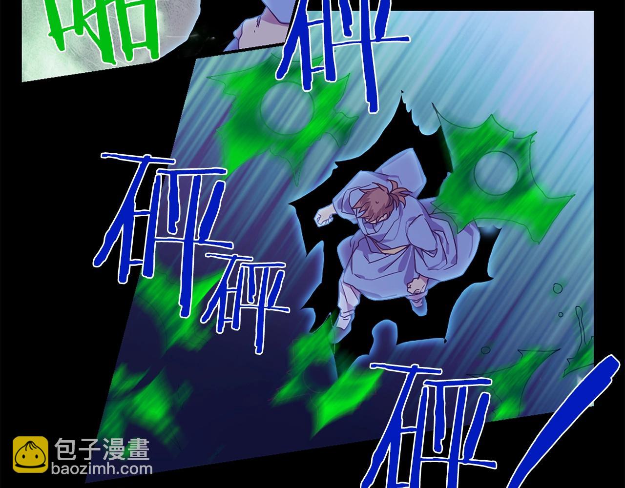 🍘武林第一废 第148话  蠢事 第36页