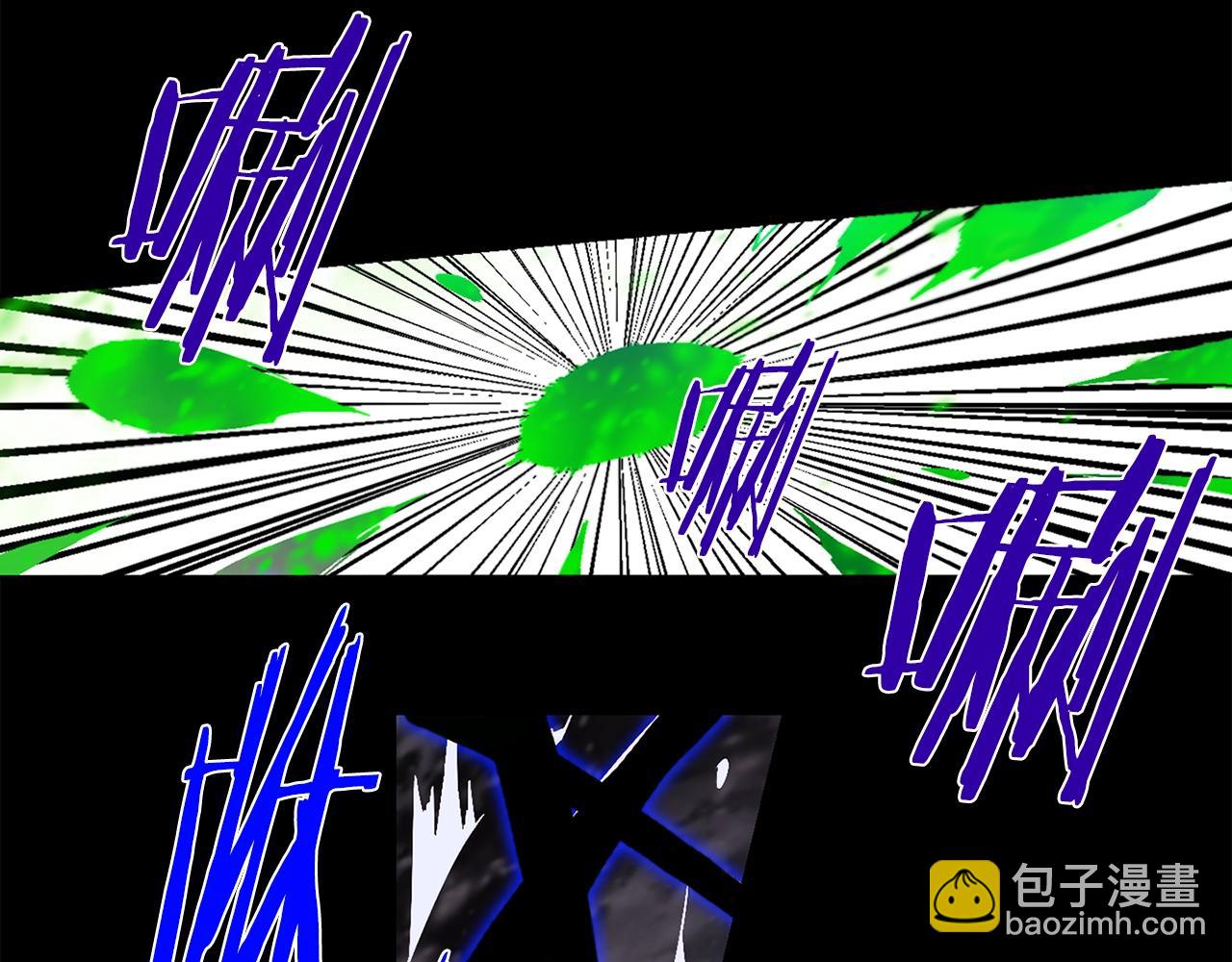 🍘武林第一废 第148话  蠢事 第41页