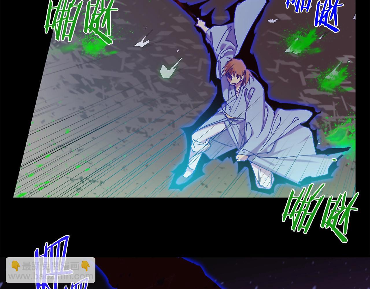 🍘武林第一废 第148话  蠢事 第43页