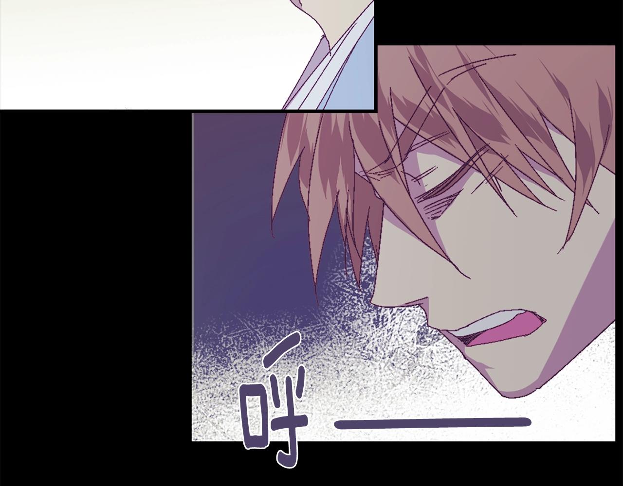 🍘武林第一废 第148话  蠢事 第7页
