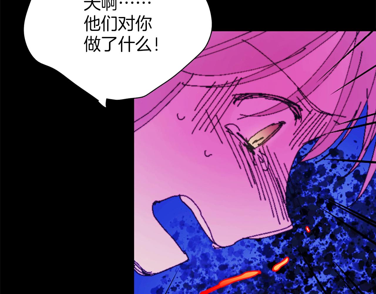 🍘武林第一废 第151话 祝你生日快乐 第17页