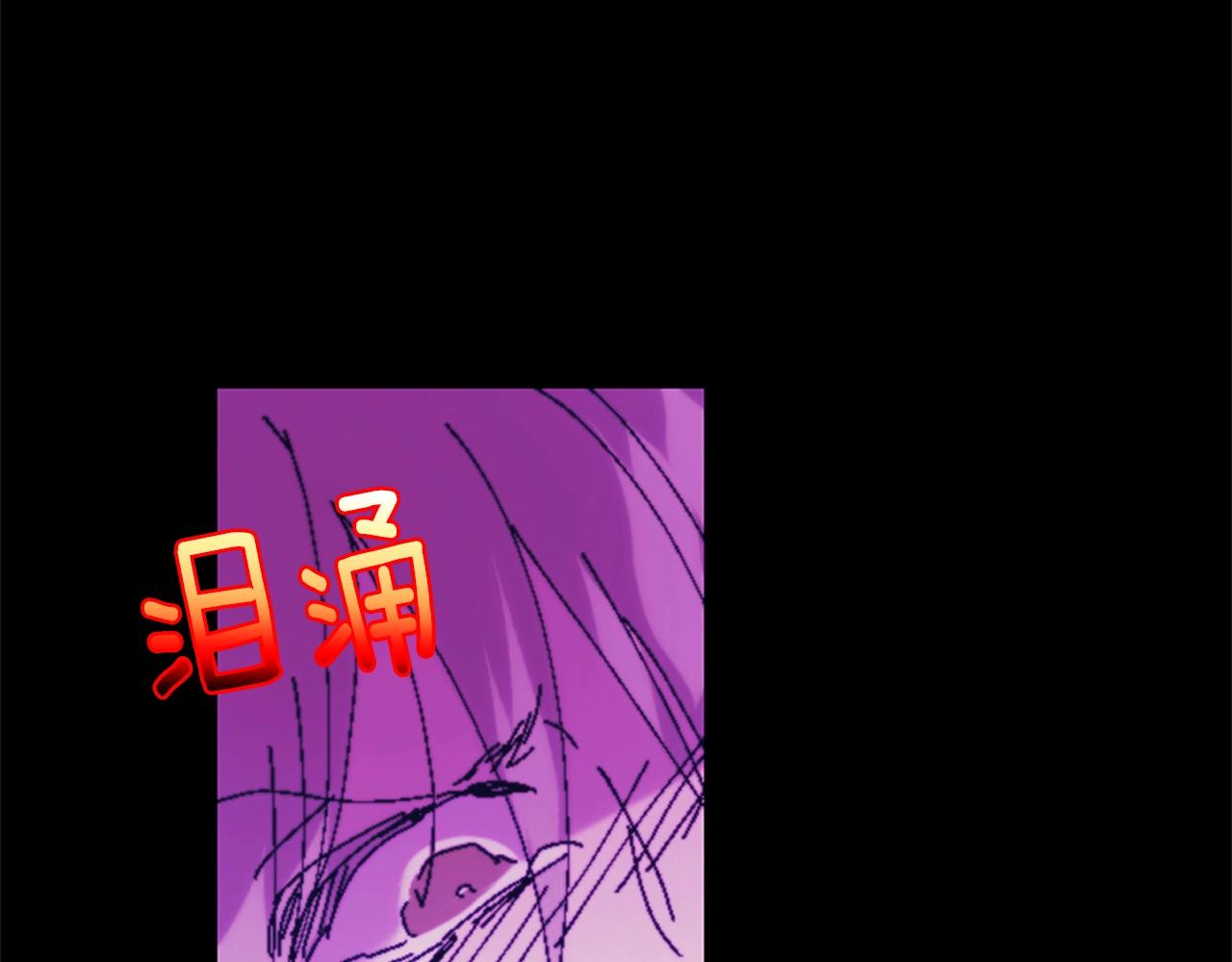 🍘武林第一废 第151话 祝你生日快乐 第25页