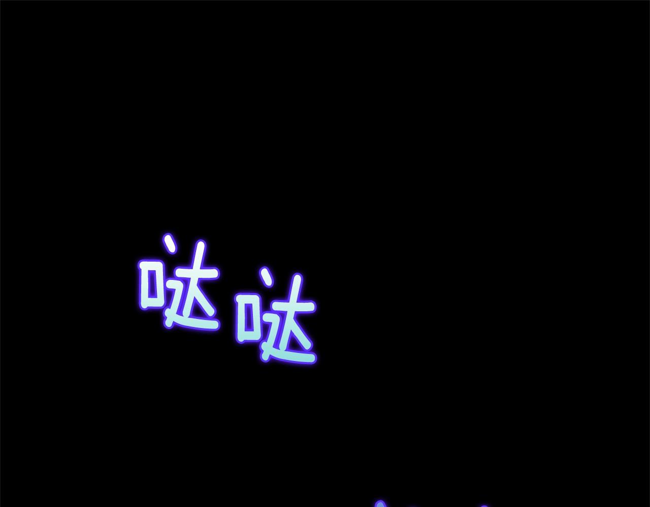 🍘武林第一废 第151话 祝你生日快乐 第34页