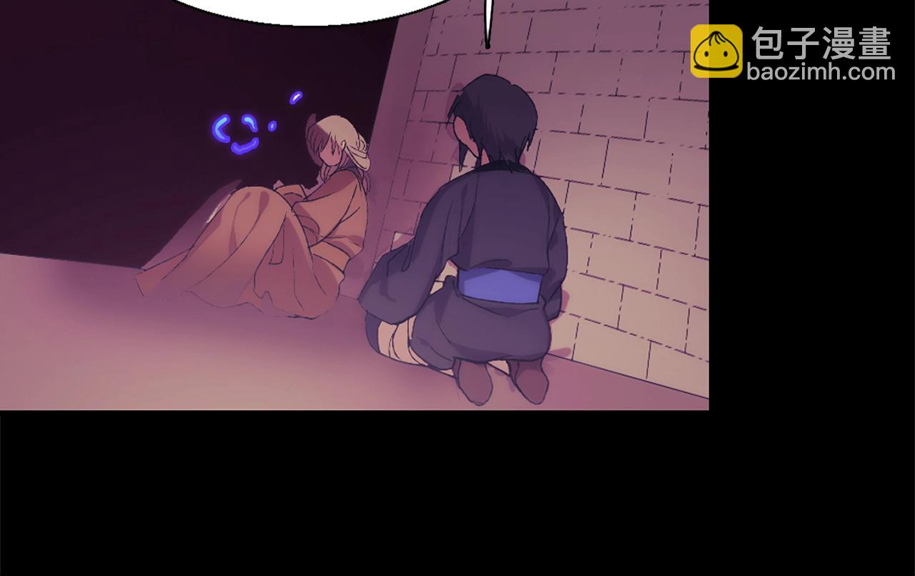 🍘武林第一废 第153话 知恩图报 第22页