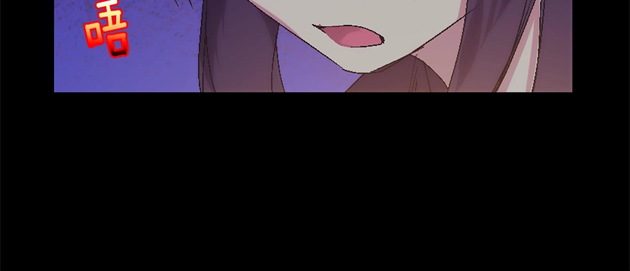 🍘武林第一废 第153话 知恩图报 第31页