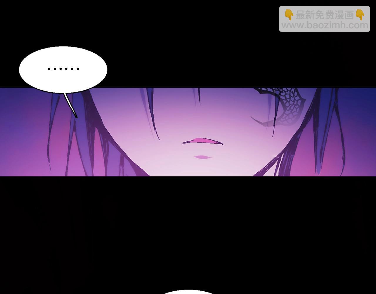 🍘武林第一废 第153话 知恩图报 第42页
