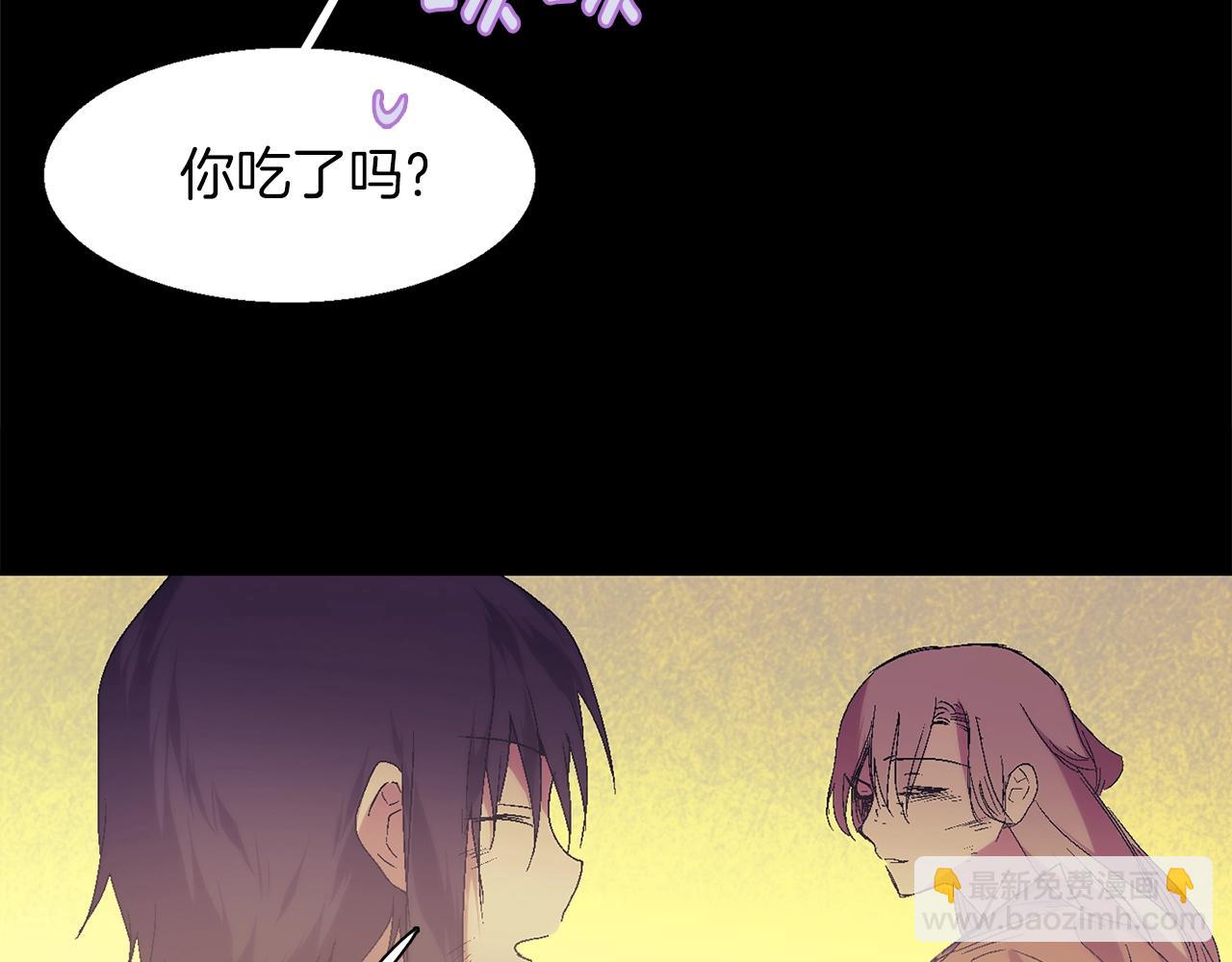 🍘武林第一废 第153话 知恩图报 第6页