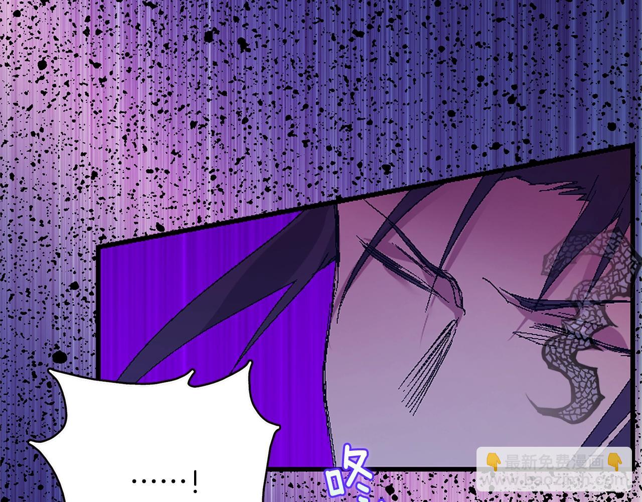 🍘武林第一废 第157话 讨个说法 第16页