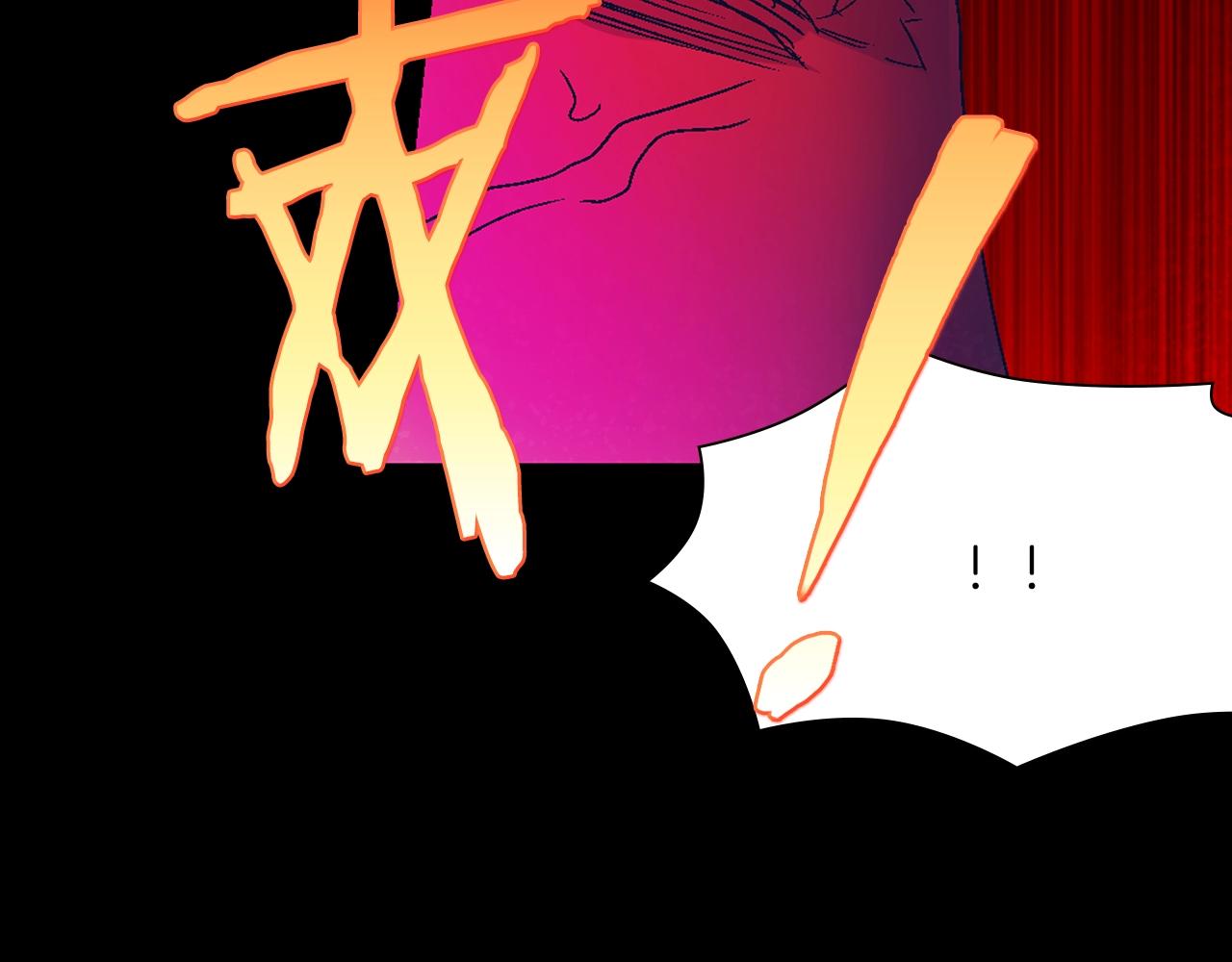 🍘武林第一废 第157话 讨个说法 第27页