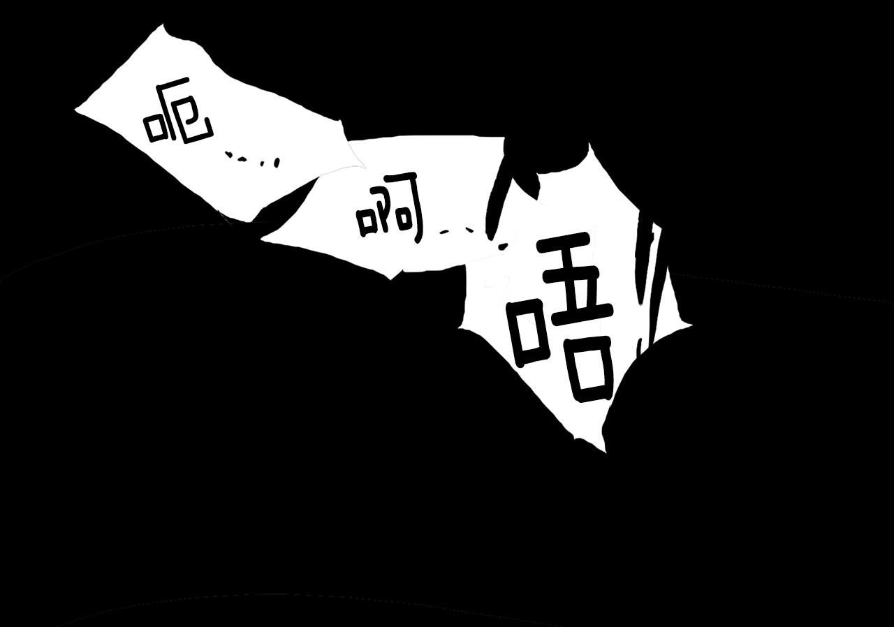 🍘武林第一废 第157话 讨个说法 第28页