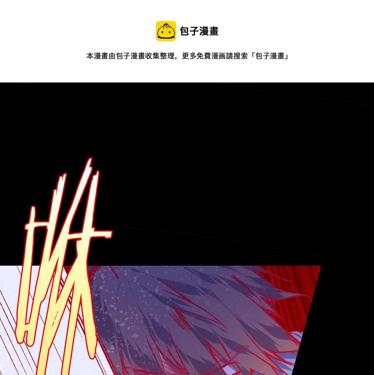 🍘武林第一废 第157话 讨个说法 第29页