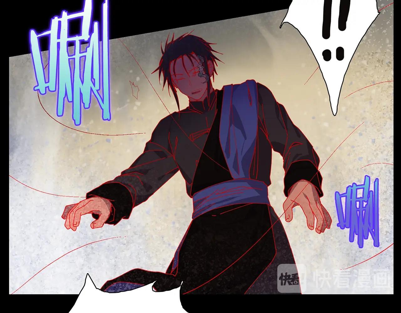 🍘武林第一废 第157话 讨个说法 第32页