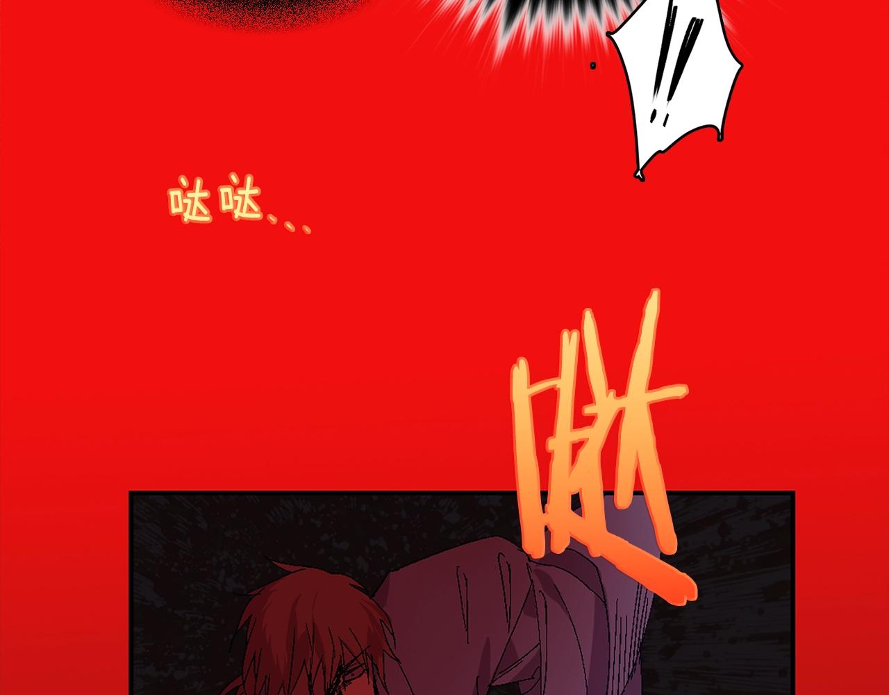 🍘武林第一废 第157话 讨个说法 第7页