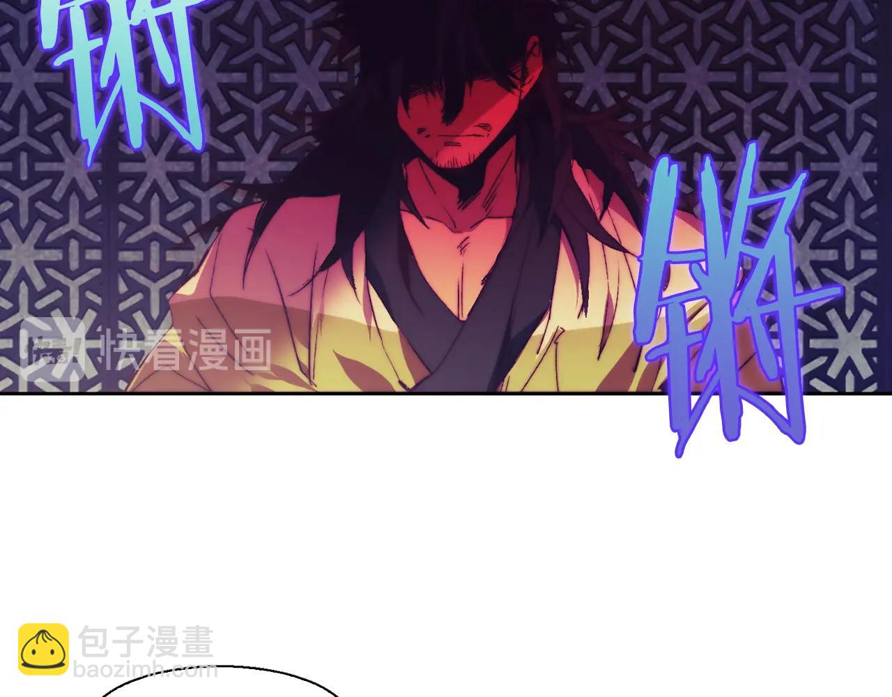 🍘武林第一废 第159话 罪？ 第12页