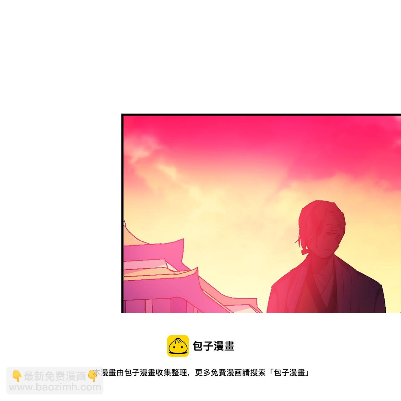 🍘武林第一废 第159话 罪？ 第25页