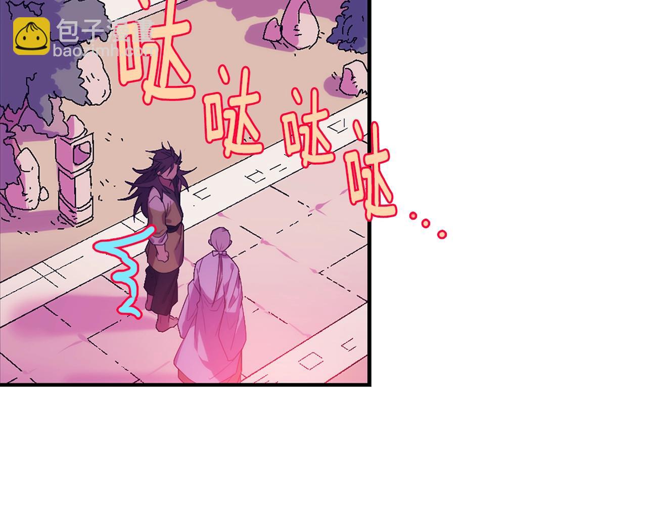 🍘武林第一废 第159话 罪？ 第27页