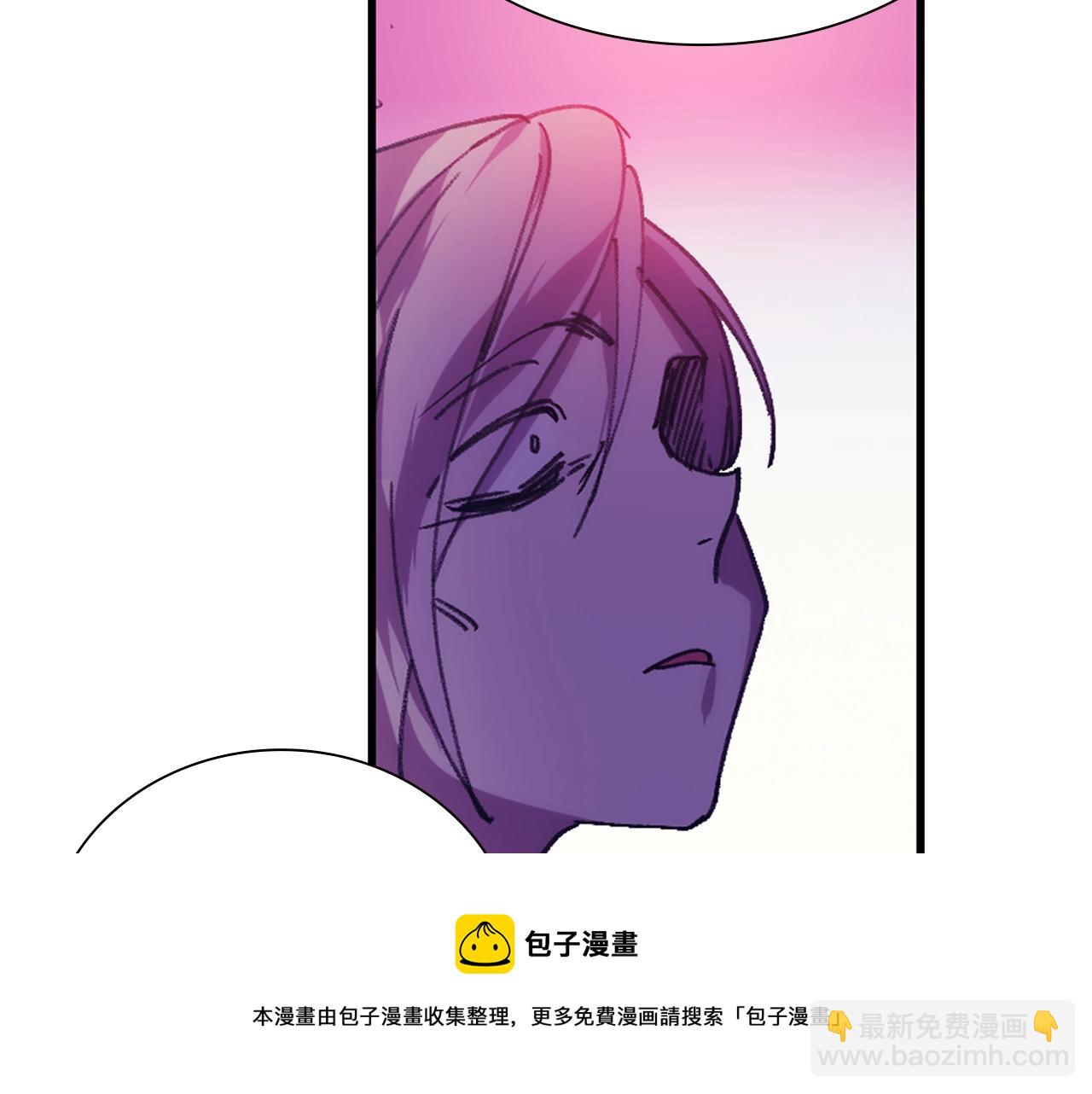 🍘武林第一废 第159话 罪？ 第33页