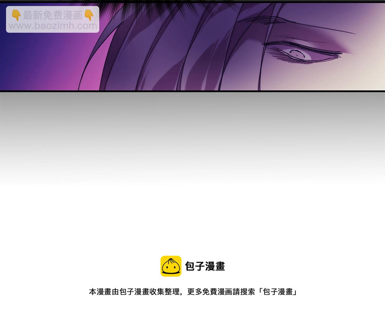 🍘武林第一废 第159话 罪？ 第41页