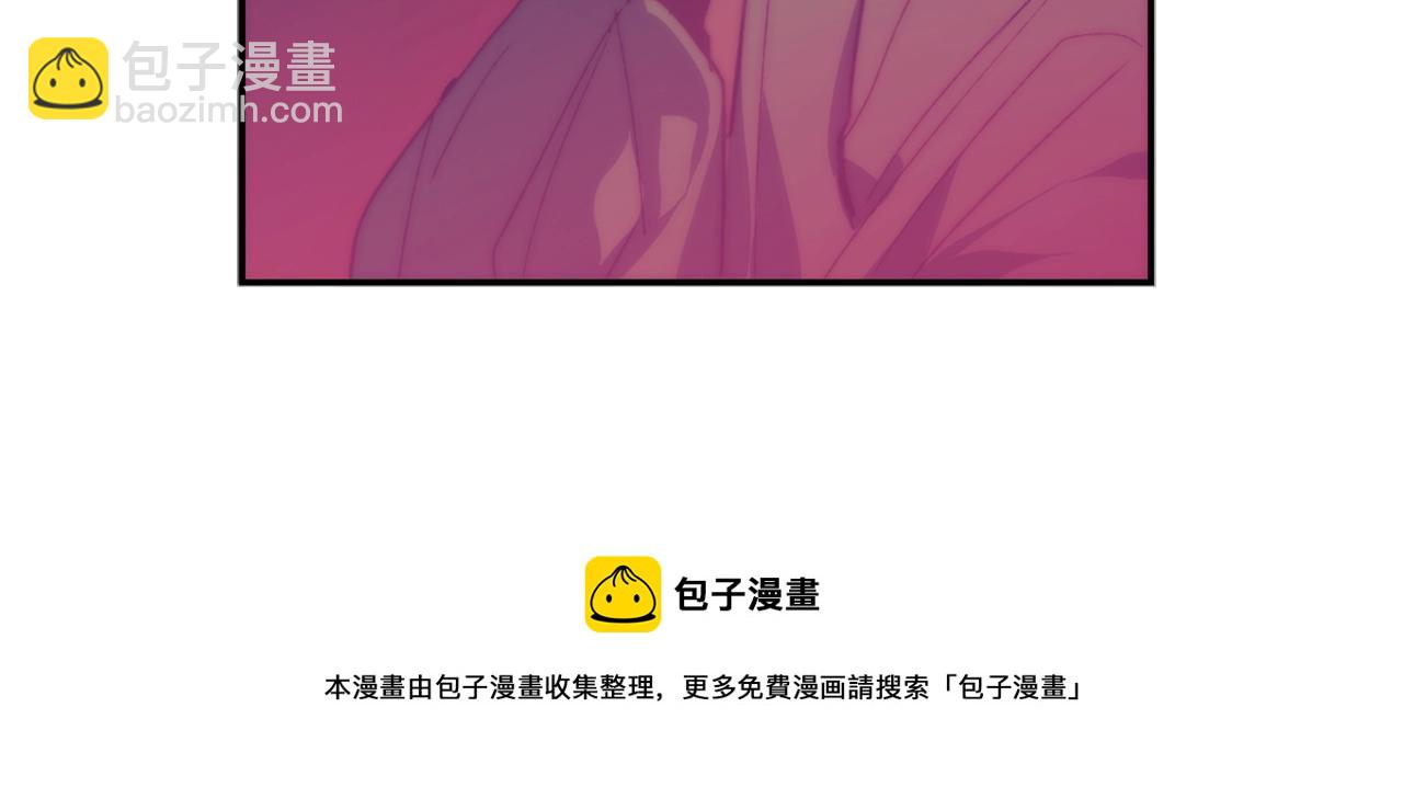 🍘武林第一废 第159话 罪？ 第9页