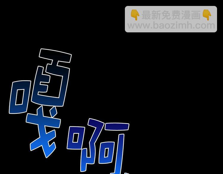 🍘武林第一废 第17话 他是巅峰高手！ 第13页