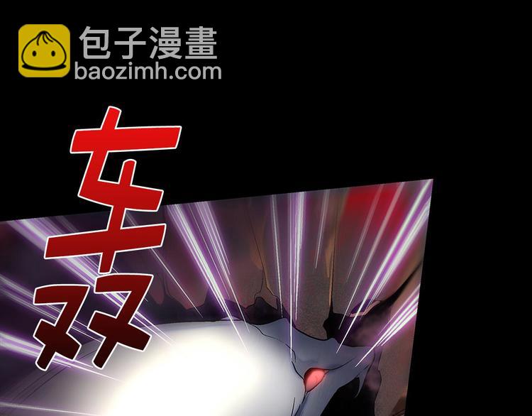 🍘武林第一废 第17话 他是巅峰高手！ 第15页