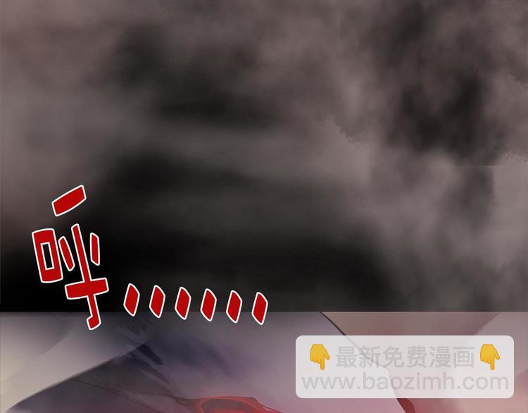 🍘武林第一废 第17话 他是巅峰高手！ 第21页