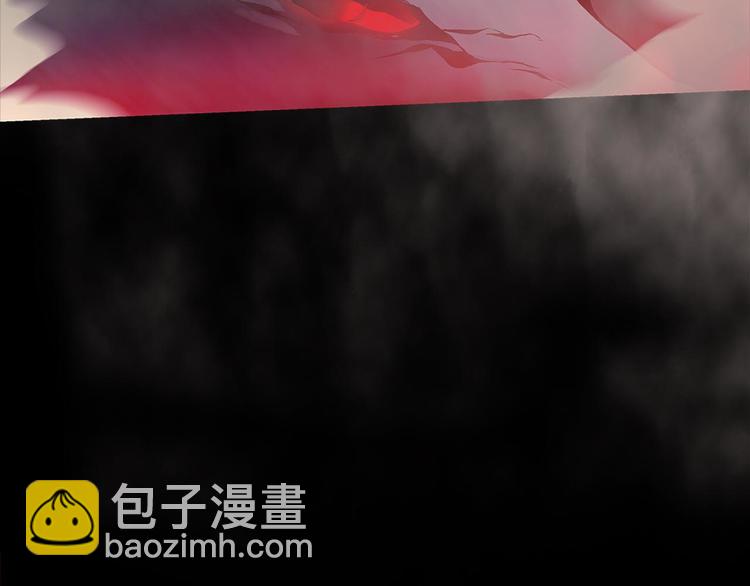 🍘武林第一废 第17话 他是巅峰高手！ 第22页
