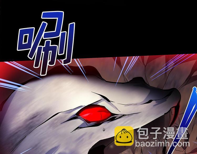 🍘武林第一废 第17话 他是巅峰高手！ 第23页