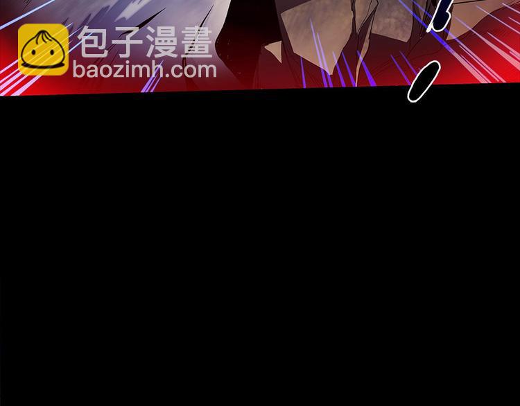 🍘武林第一废 第17话 他是巅峰高手！ 第24页