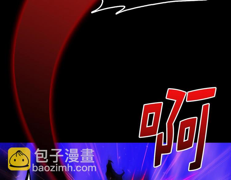 🍘武林第一废 第17话 他是巅峰高手！ 第30页