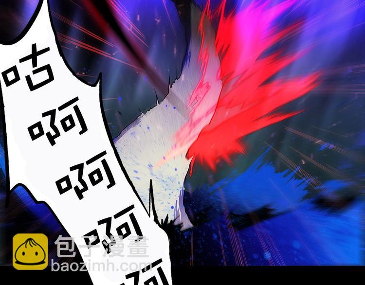 🍘武林第一废 第17话 他是巅峰高手！ 第31页