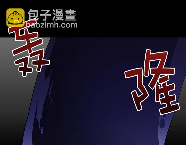 🍘武林第一废 第17话 他是巅峰高手！ 第35页